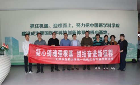 认真落实机关作风建设提升行动工作要求