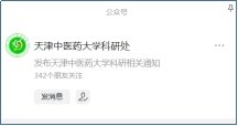 切实发挥职能部门服务窗口作用