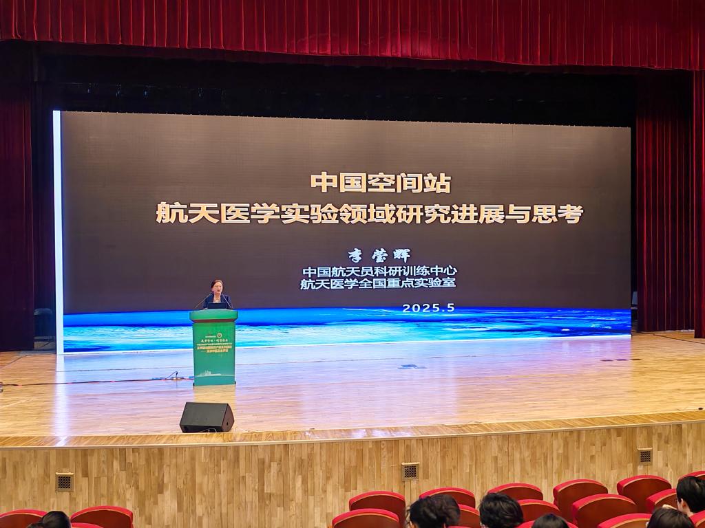 中国载人航天工程航天员系统副总设计师