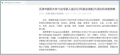 按照星空手机版登录机关作风建设提升行