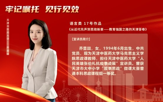 在星空怎么用系统“牢记嘱托 见行见效