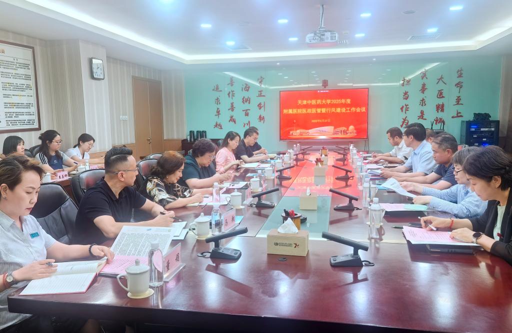 深入落实习近平总书记视察天津重要讲话