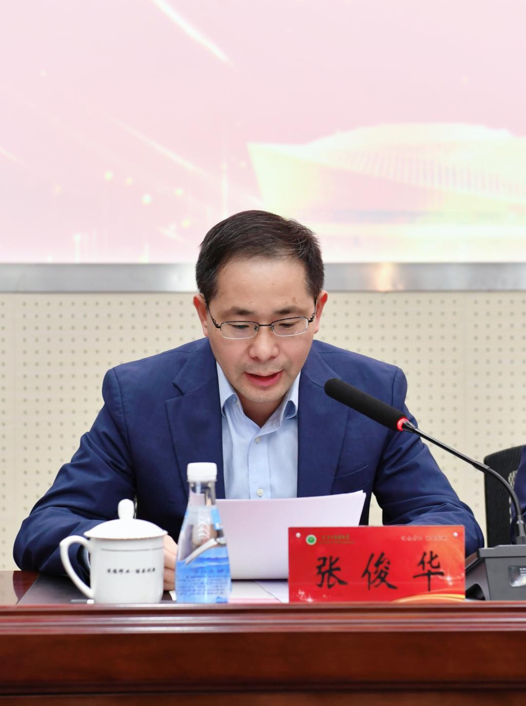 总结上一年全面从严治党工作并部署安排