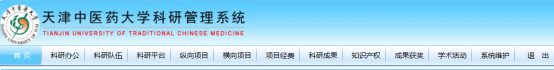 为深入贯彻落实习近平新时代中国特色社