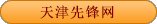 星空体育app官网入口半岛