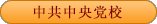星空体育app官网入口半岛