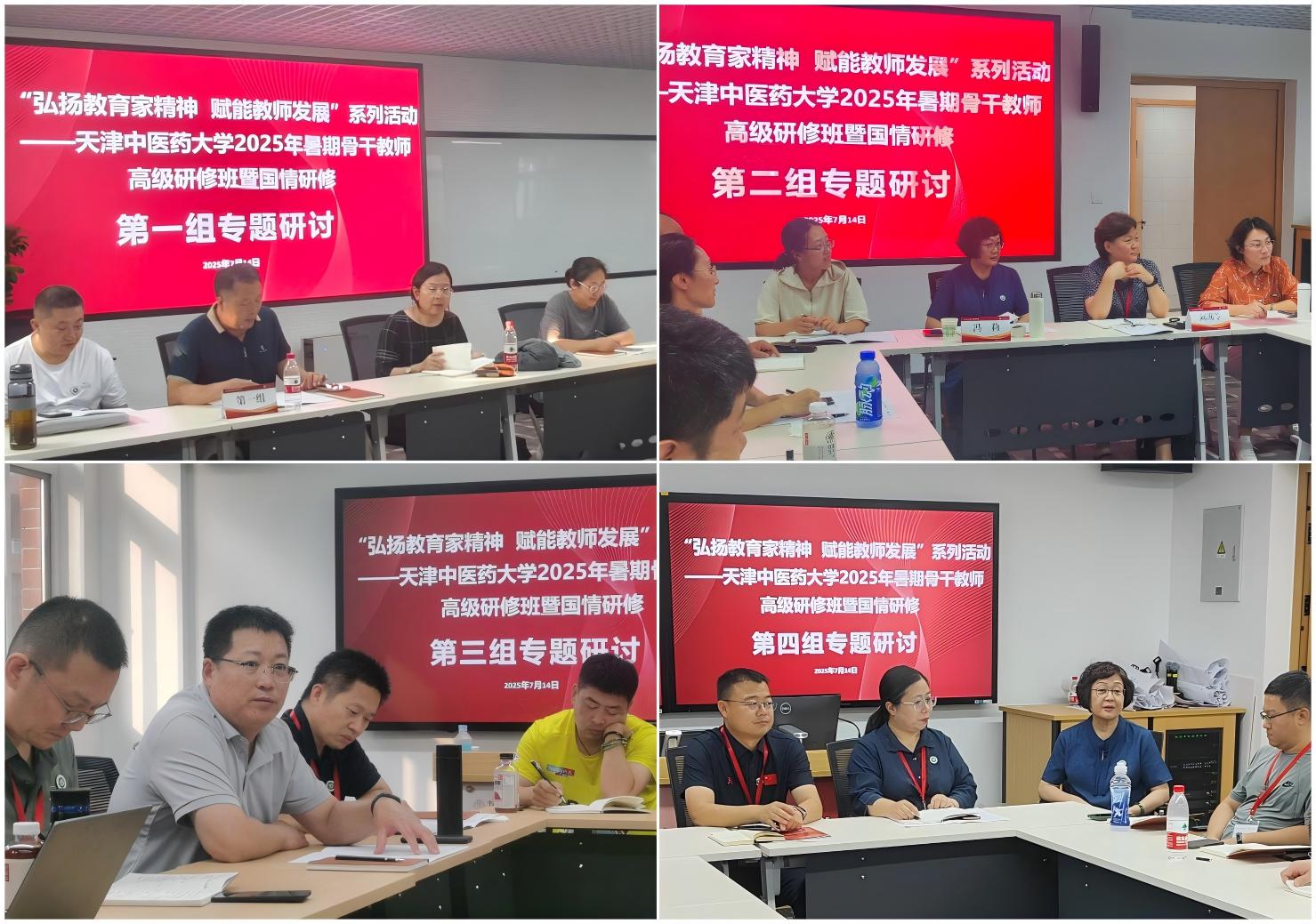 按照校星空最新版下载部署