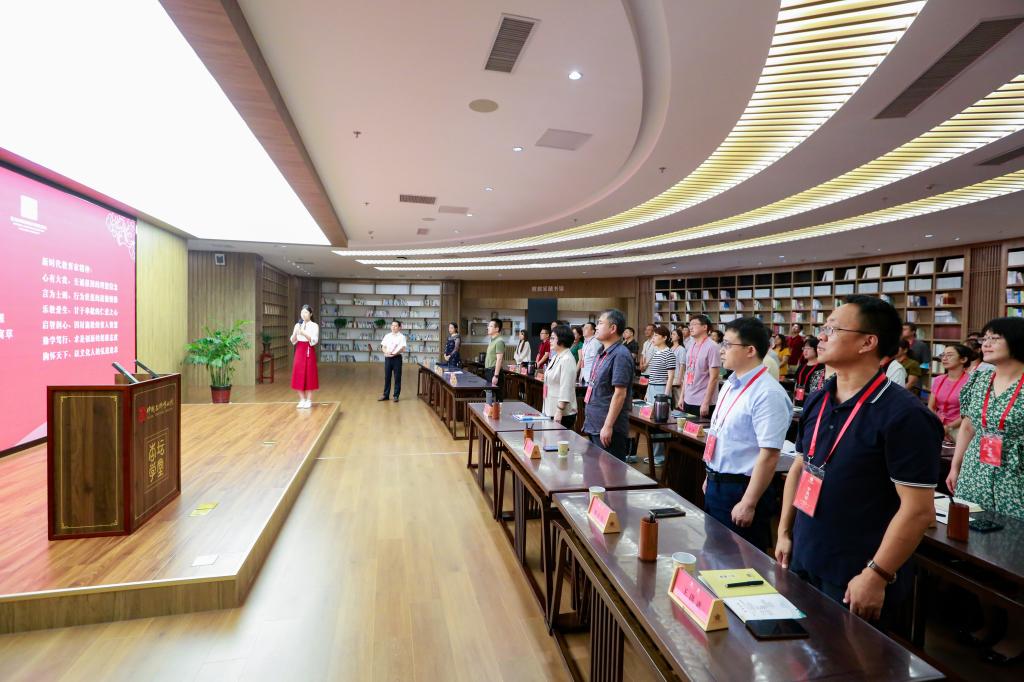 党的二十大精神和党的二十届三中全会精
