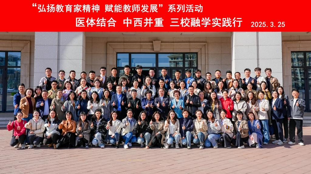 共享育人资源
