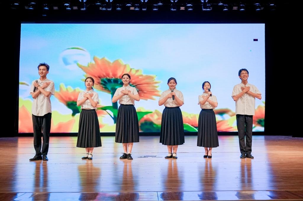 2025年教师节庆祝大会会场