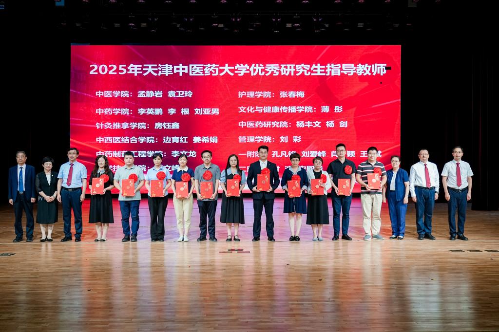 课程思政筑梦班学员