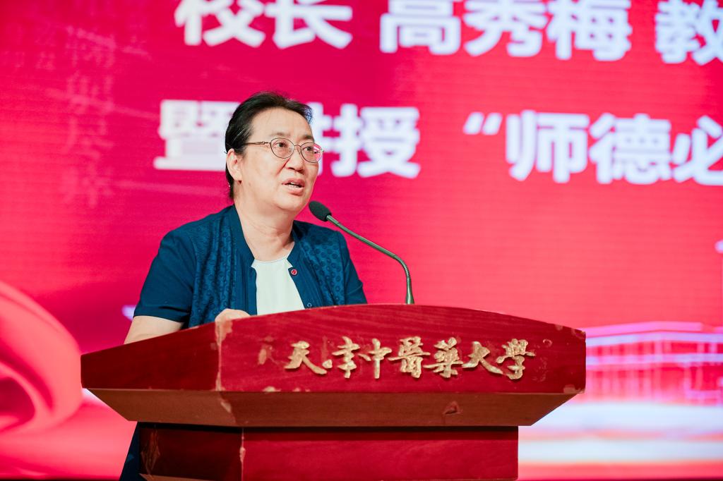 副校长郭义教授主持