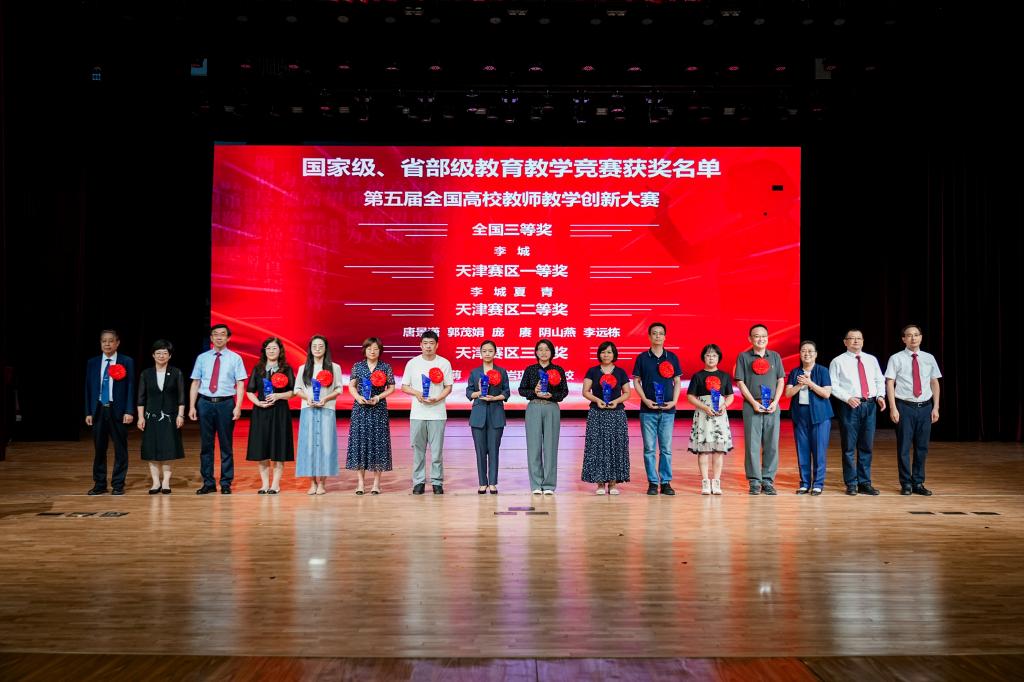各级各类获奖教师代表
