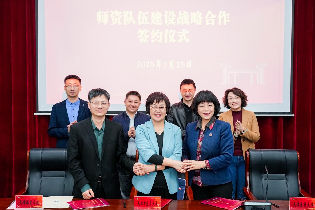 大力弘扬星空成为热刺全球官方合作伙伴