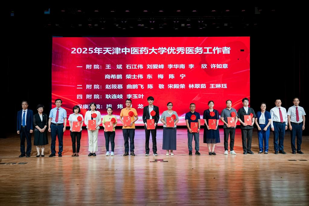 2025年新入职教师