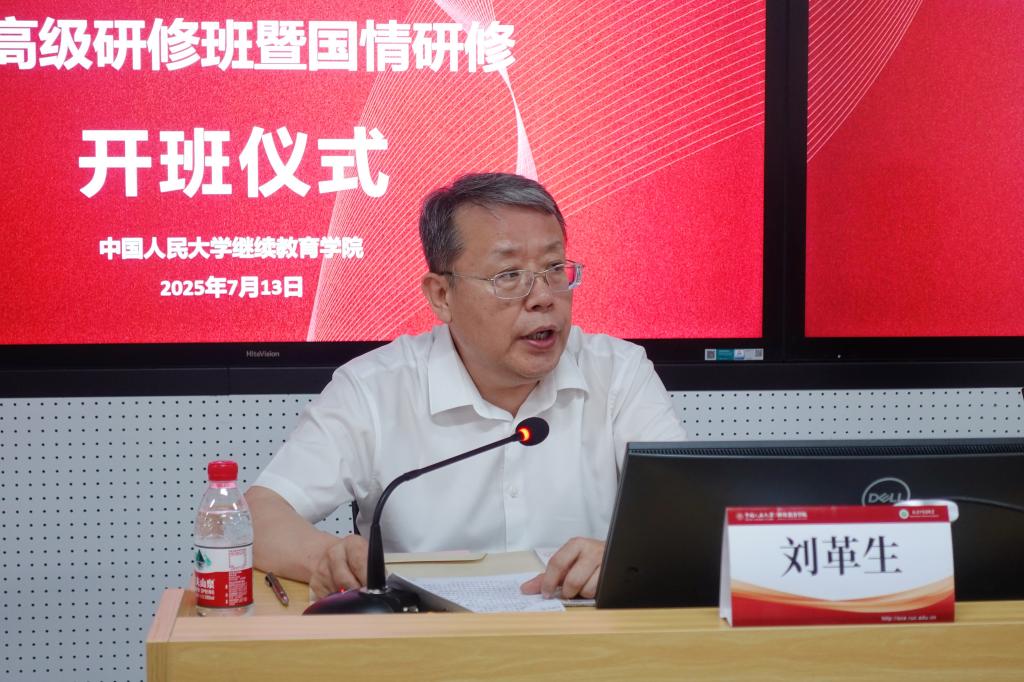 青年人才代表等60余人赴中国人民大学