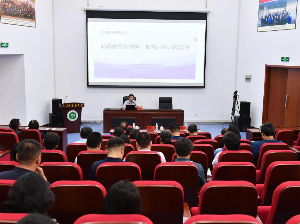 会议以“以党建为引领