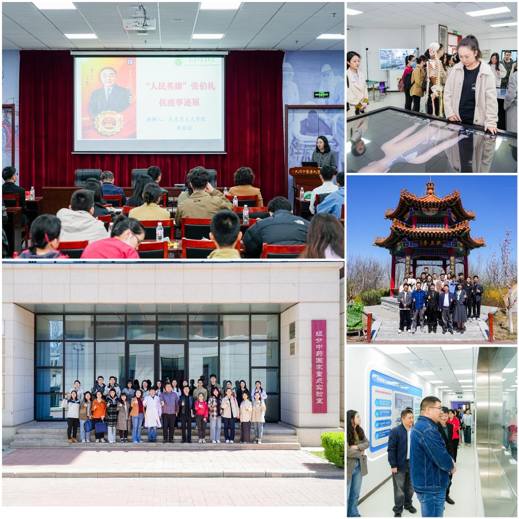 推动落实《星空成为热刺全球官方合作伙