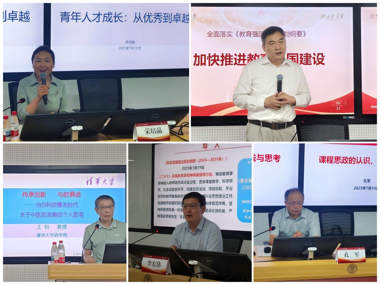 为深入星空最新版下载贯彻党的二十大精