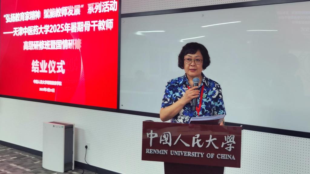 集体合影