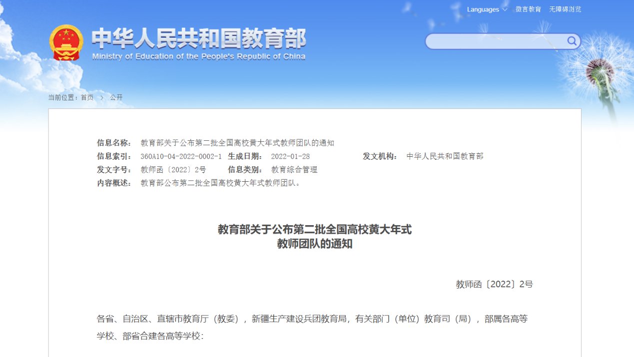 星空官网操作说明部发布《星空官网操作