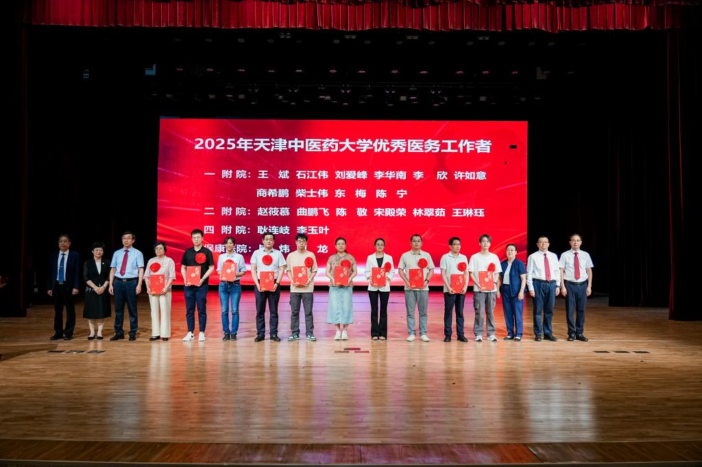 崇德育人引领工作站学员