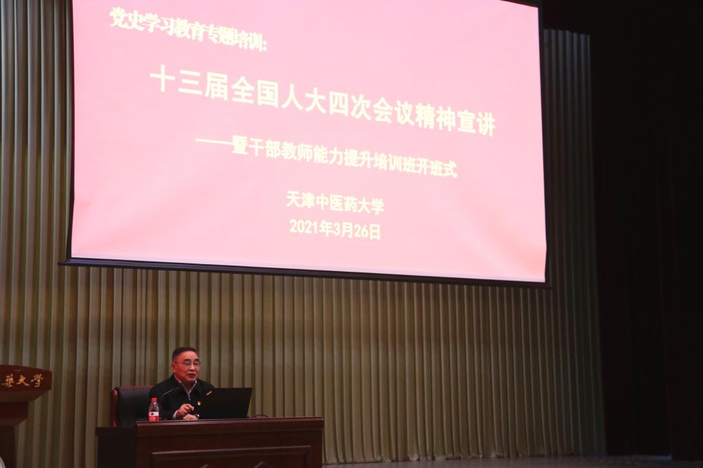 全国人大代表