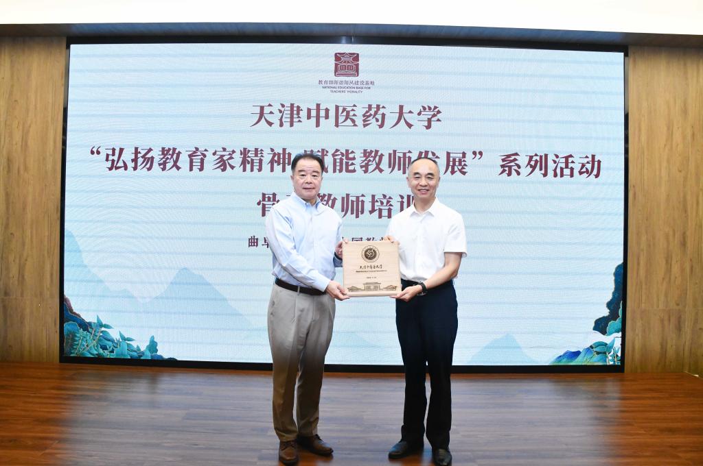 大力弘扬星空体育app官网入口半岛成