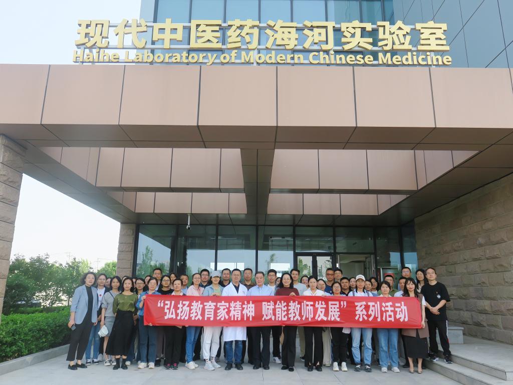 星空体育app官网入口半岛登录入口组