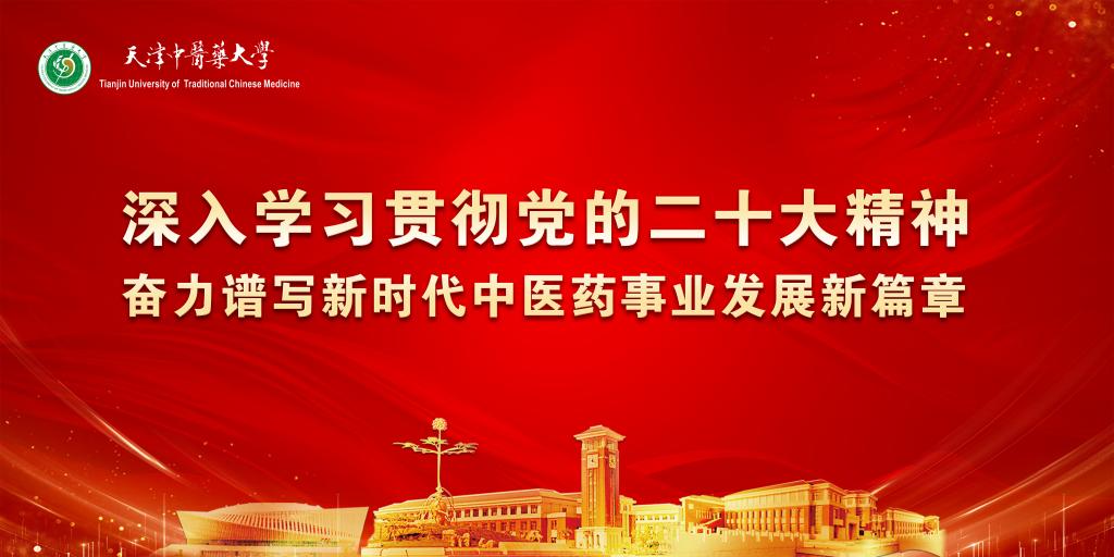 落实星空体育app官网入口半岛成为A