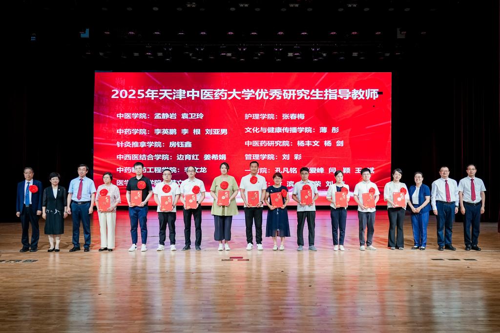 2025年光荣退休教师代表和从事星空