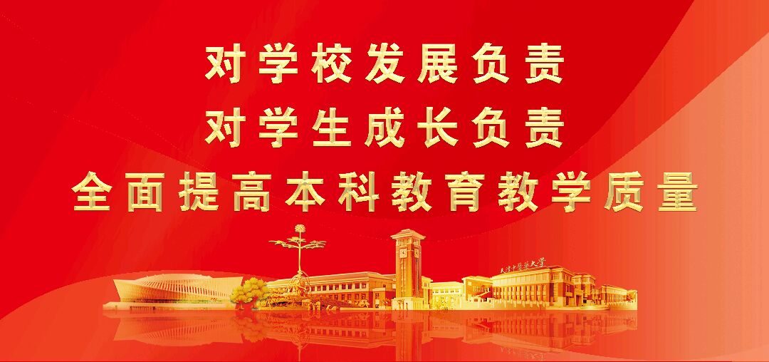 星空体育app官网入口半岛
