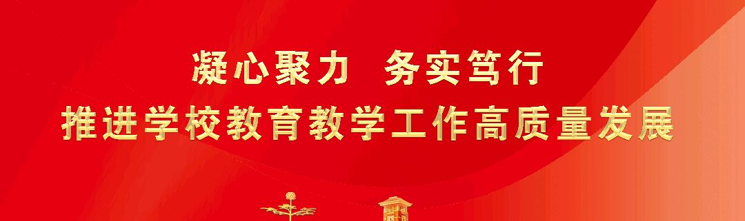 星空最新版下载教务处版权所有