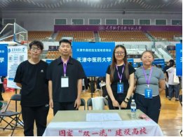 星空体育app官网入口半岛限时优惠部