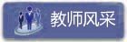 星空体育app官网入口半岛