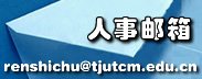 制作维护