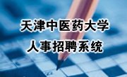 制作维护